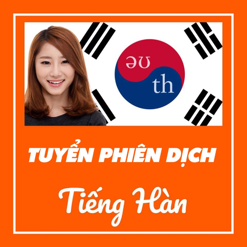 Các yêu cầu tuyển phiên dịch tiếng Hàn